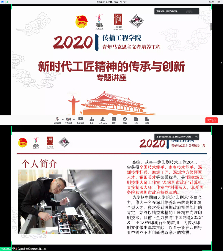 微信图片_20200422225640